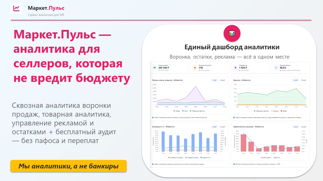 Слайд презентации 1